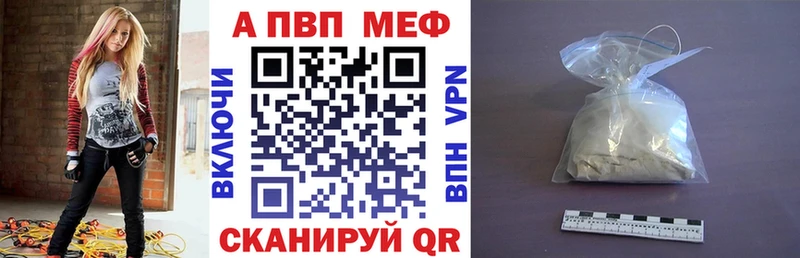 Наркошоп купить Кокаин  Меф мяу мяу  ГАШ  Каннабис  Зеленоградск