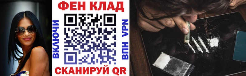 Amphetamine Розовый  Купить где  Зеленоградск 
