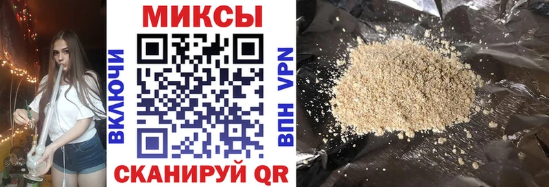 Бутират GHB Купить где Зеленоградск
