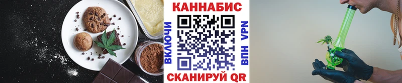 Купить  Зеленоградск  Cannafood марихуана 