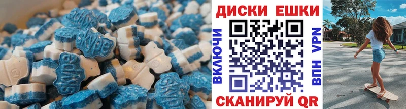 Ecstasy Punisher  Купить закладки  Зеленоградск 