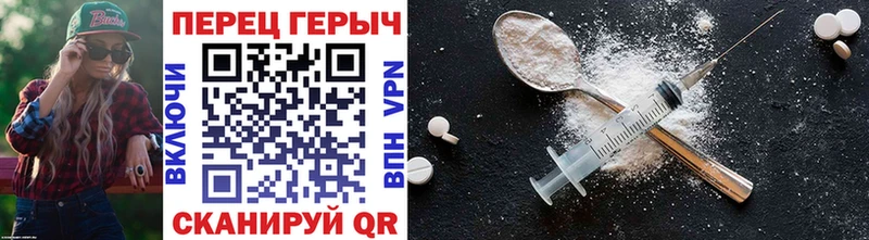 Купить где  Зеленоградск  ГЕРОИН хмурый 