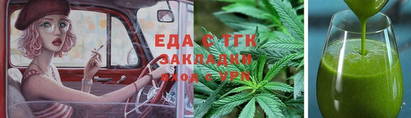 герыч Инта