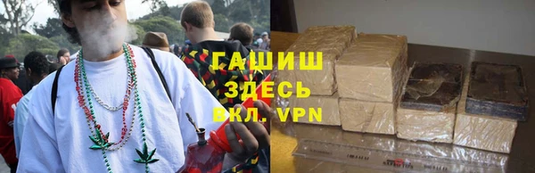герыч Инта