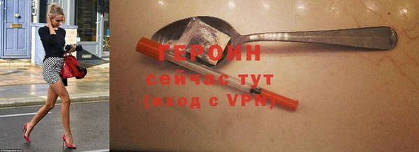 крисы Инсар