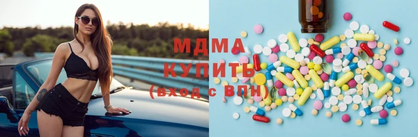 герыч Инта