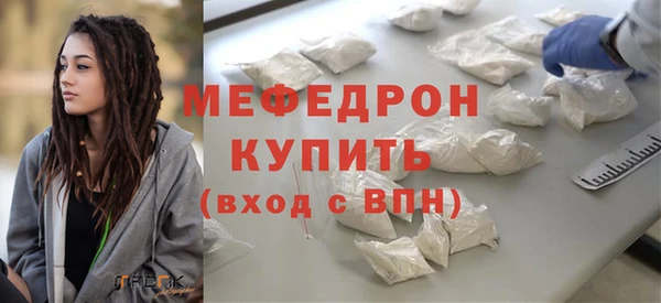 мефедрон мука Каменка