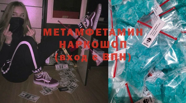 винт Каменск-Шахтинский