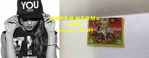 винт Каменск-Шахтинский
