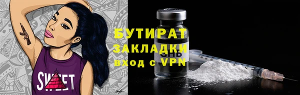 крисы Инсар