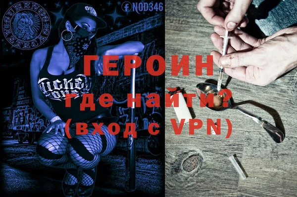 мефедрон мука Каменка