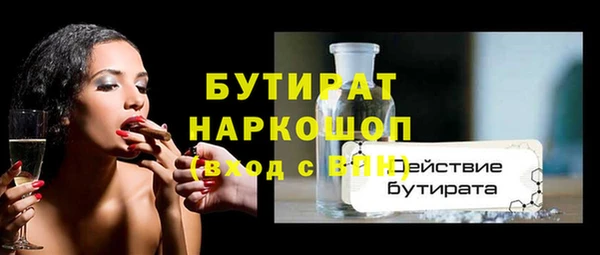 дурь Иннополис