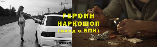крисы Инсар