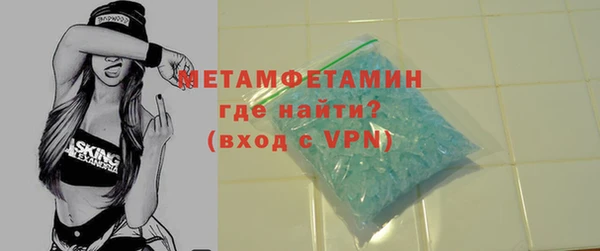 крисы Инсар
