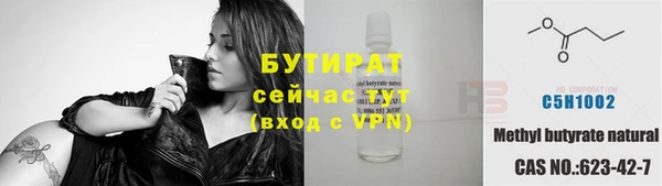 ALPHA PVP Каменногорск