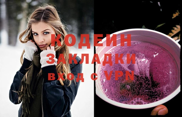 герыч Инта