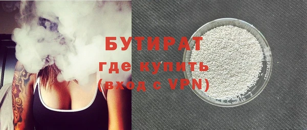 крисы Инсар