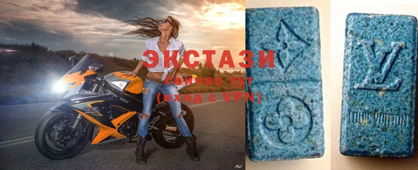 крисы Инсар