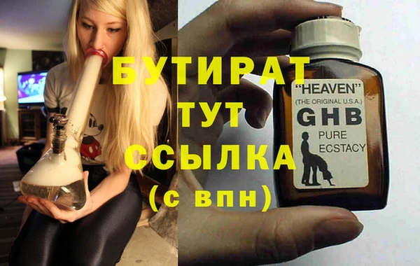 винт Каменск-Шахтинский