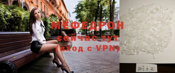 крисы Инсар