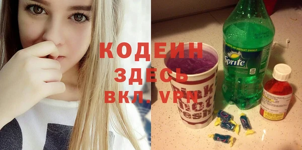 ALPHA PVP Каменногорск