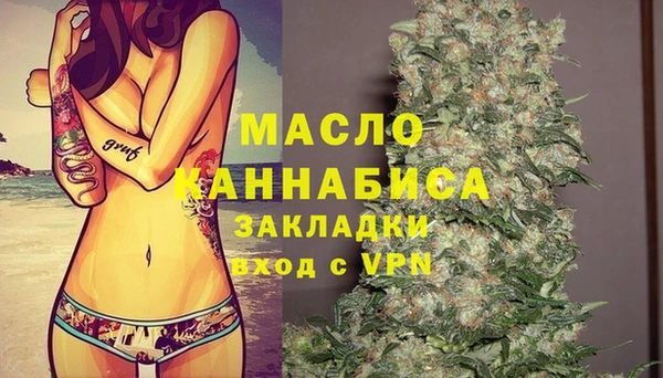 герыч Инта