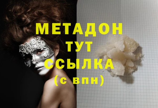 герыч Инта
