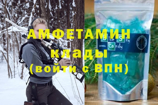 герыч Инта