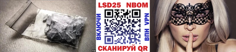 Купить где  Зеленоградск  ЛСД экстази кислота 