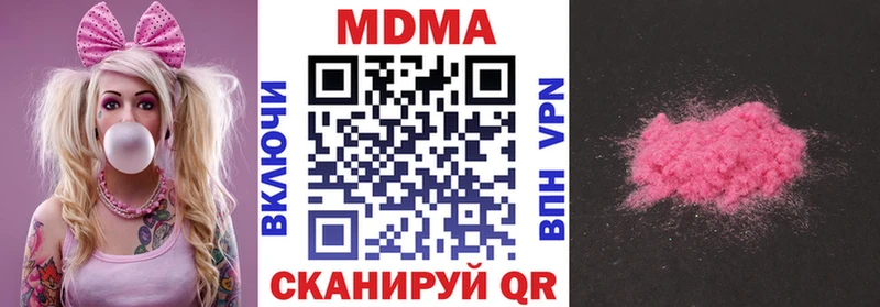 MDMA VHQ  Купить  Зеленоградск 