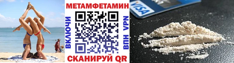 Купить  Зеленоградск  Первитин Декстрометамфетамин 99.9% 