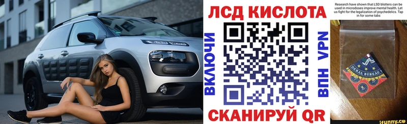 Наркотические марки 1500мкг  Купить закладки  Зеленоградск 