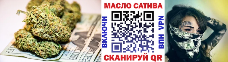ТГК концентрат Купить где Зеленоградск